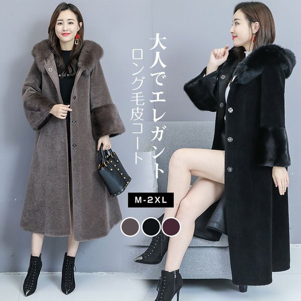 あったか コート 二次会 結婚式 母親 40代 50の通販はau PAY マーケット - kireifuku au PAY マーケット店 レディース 秋冬 ファーコート ロング丈 毛皮コート フェイクファー アウター 高級 お洒落 上品 大人 ウィークリ