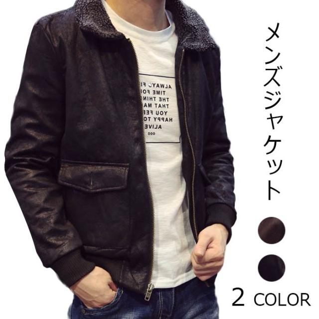 プライスダウン30 Off メンズジャケット フライトジャケット アウター ジャケット ミリタリージャケット ジャンパー ブルゾン レトロ お洒落 クラシック エレガ 送料無料 Www Endocenter Com Ua