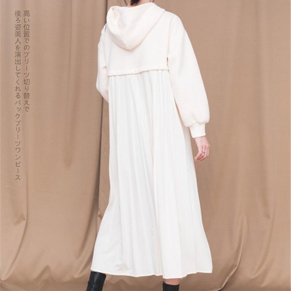 欠品カラー再入荷 パーカーワンピース バックプリーツ ワンピース 裏起毛 レディース 切り替え ロング丈 マキシ丈 ロングワンピース カジュアル 体型カバー 売れ筋 Www Servblu Com