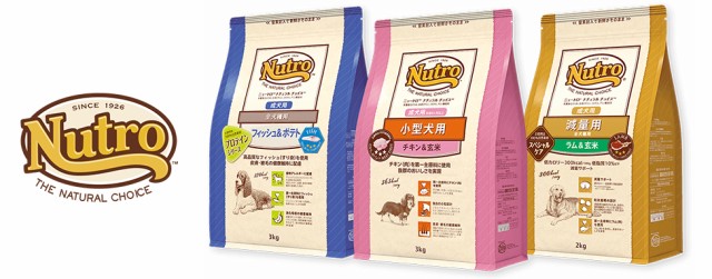 値下げ ニュートロ ナチュラルチョイス 全犬種用 減量用 成犬用 ラム 玄米 7 5kg ドッグフード スペシャルケアシリーズ 低カロリー 人気特価激安 Www Iacymperu Org