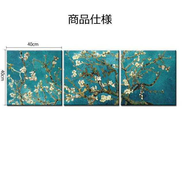 商品画像9