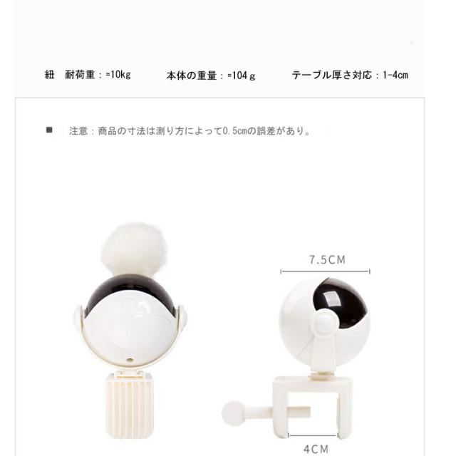商品画像4