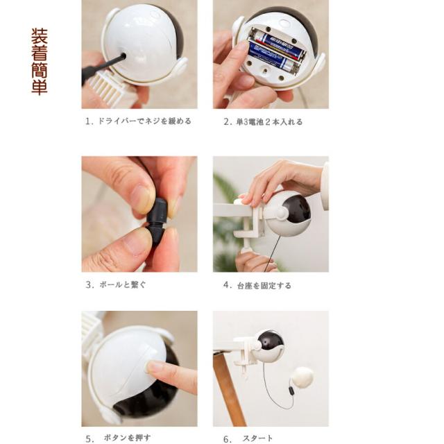 商品画像6