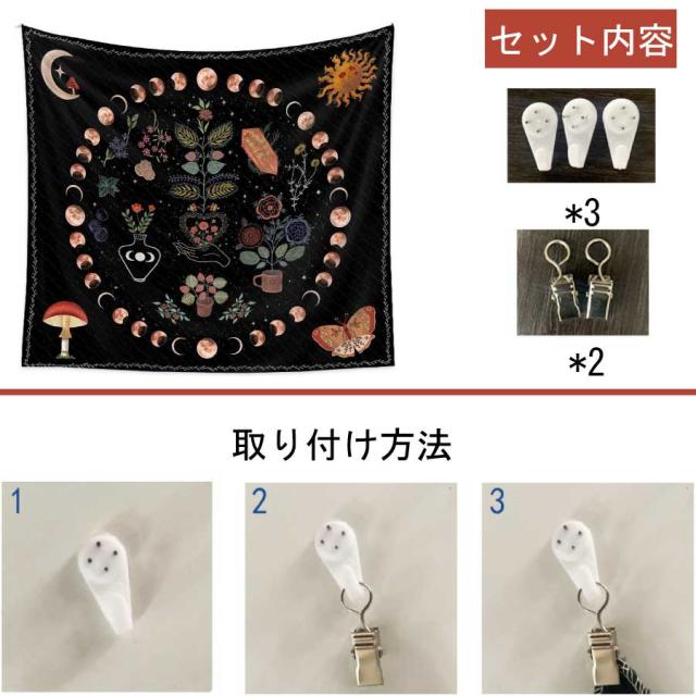 商品画像7
