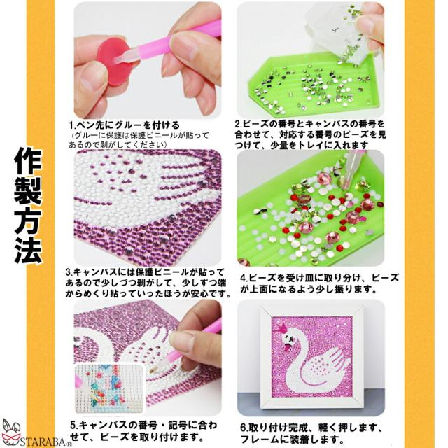 DAC ダイヤモンドアートクラブキット　Rosea ※必ず説明お読みください DAC ダイヤモンドアートクラブキット Rosea ※必ず説明お読みください