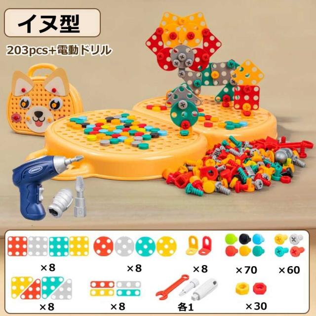 商品画像16