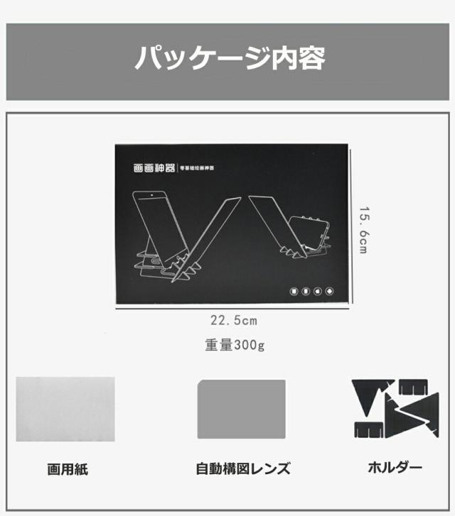 商品画像8