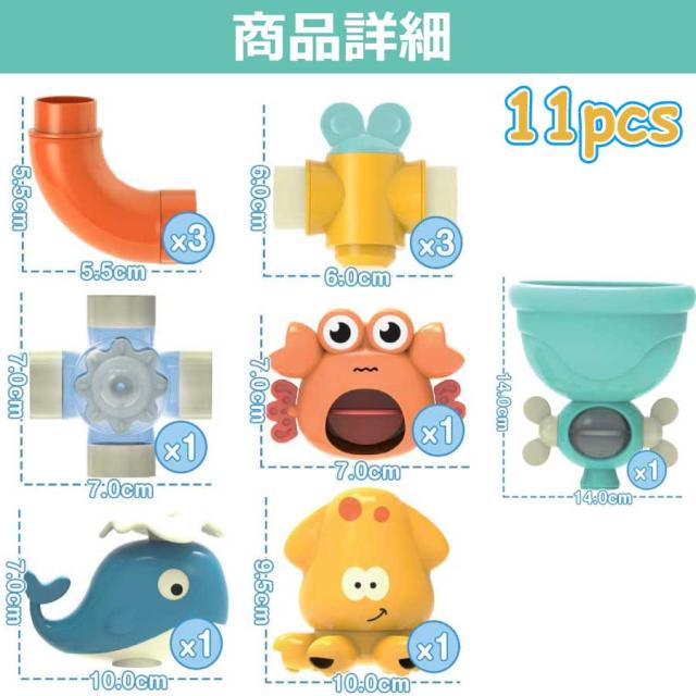 商品画像9