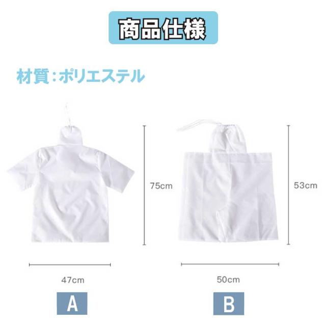 商品画像10