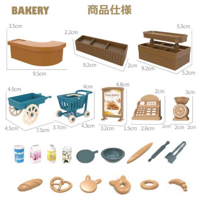 商品画像8