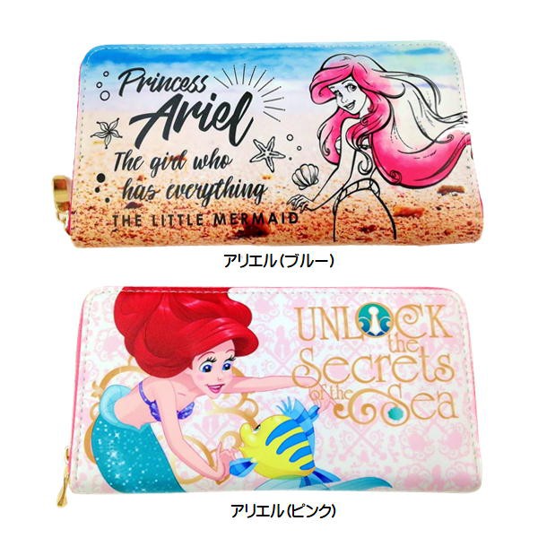 ディズニー プリンセス 長財布 キャラクター ロングウォレット