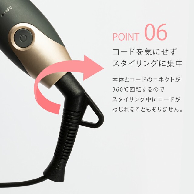 公式 送料無料 アゲツヤ コームヘアアイロン2 ナチュラルストレート 時短 コームアイロン 海外対応 AGETUYA comb ヘアアイロン  ヘアーアの通販はau PAY マーケット - Agetuya Official Site