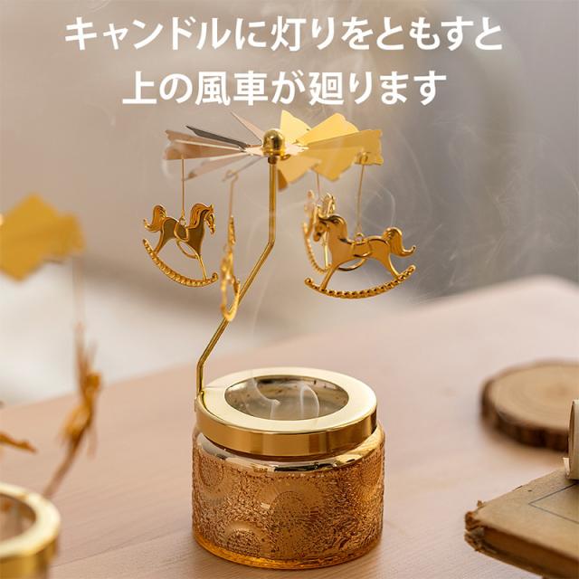 アロマキャンドルホルダー