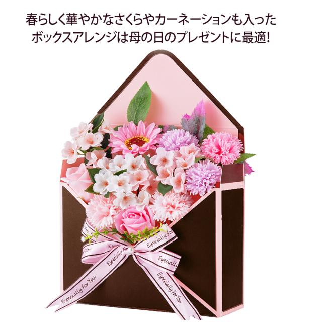 花封筒とエコバッグの福袋