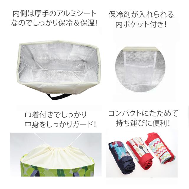 保冷エコバッグ