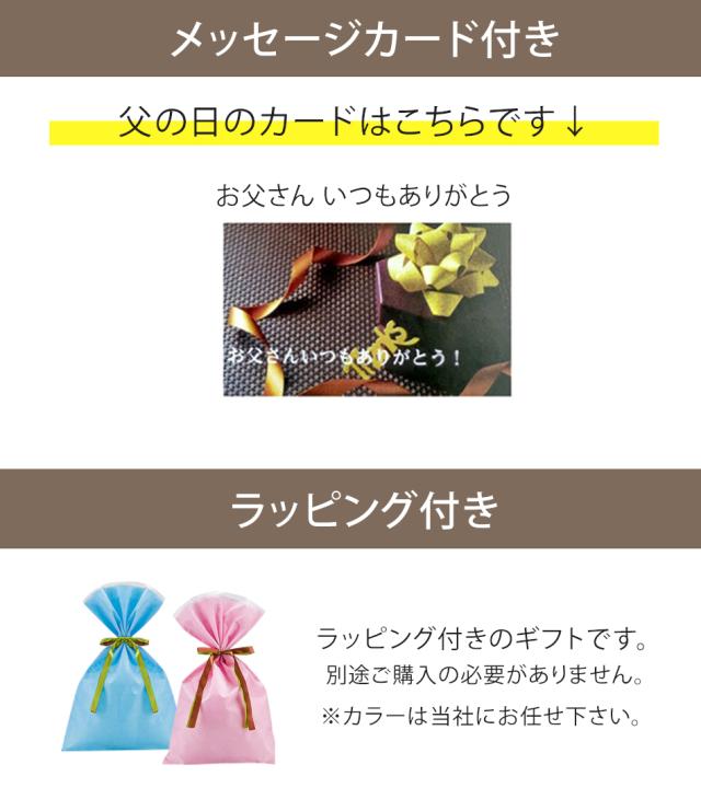 メッセージカード