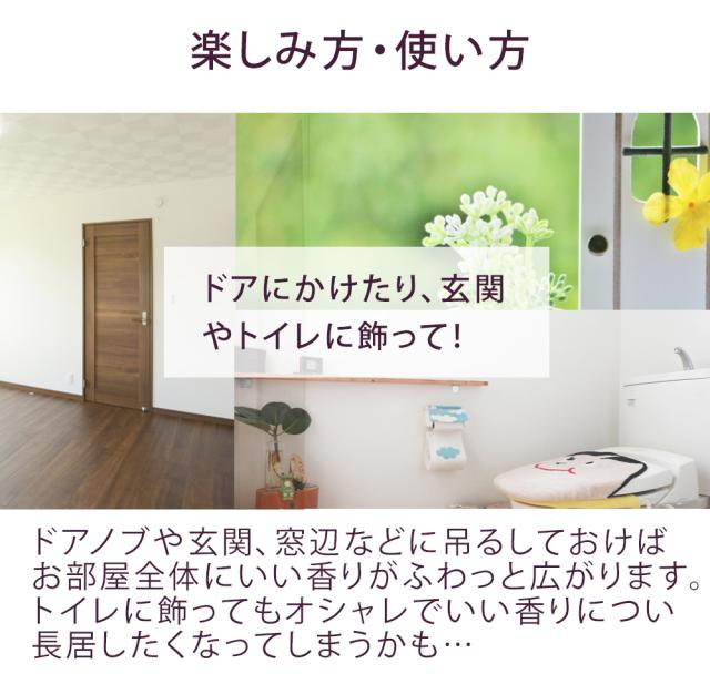 クローゼットにかけて