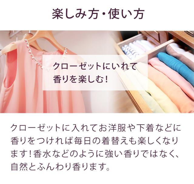 クローゼットにかけて