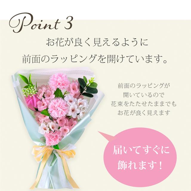 アロマが香るソープフラワー