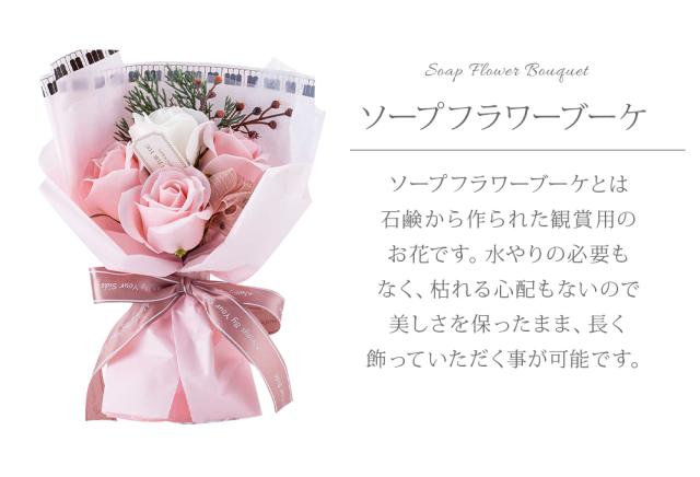 ソープフラワーS