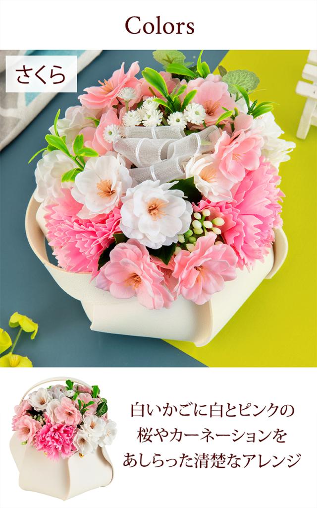 桜のソープフラワー