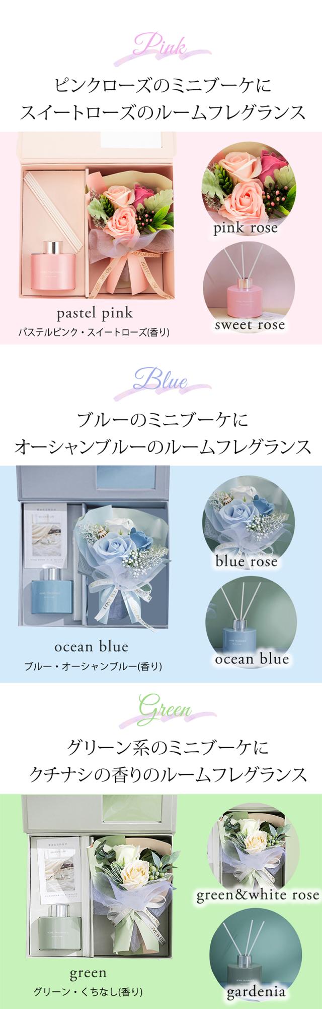 さくらのソープフラワーアレンジ