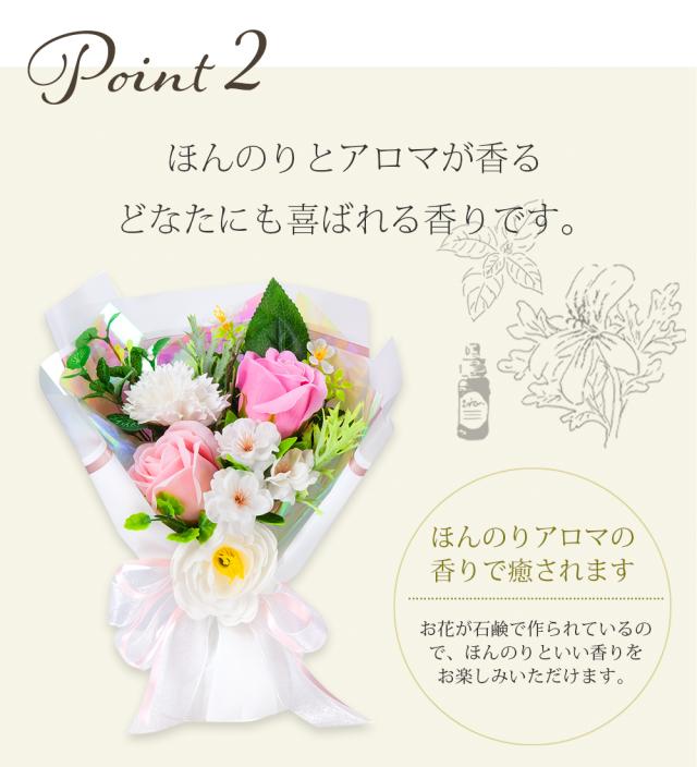 アロマが香るソープフラワー