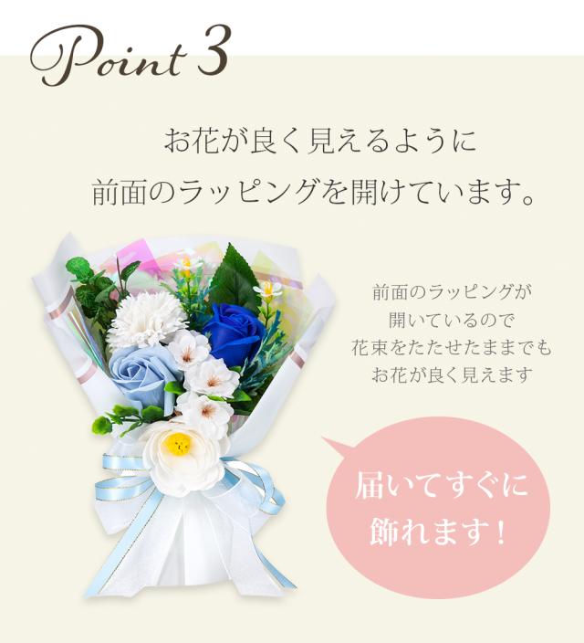 ソープフラワー