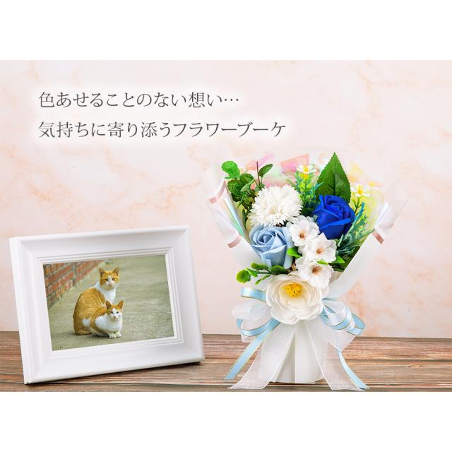 ペットのお悔やみに