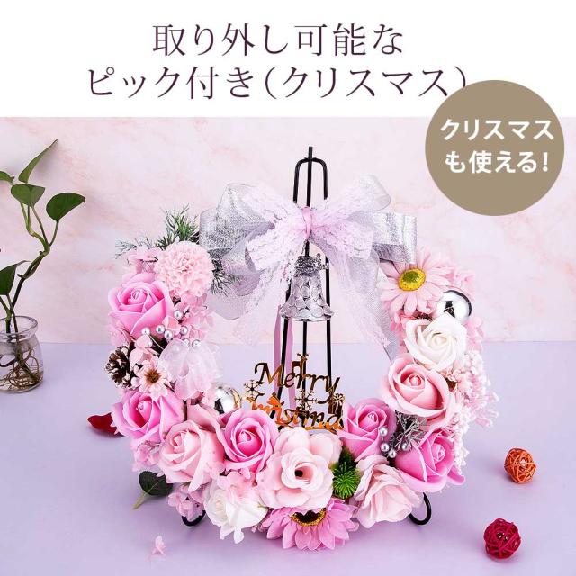 クリスマスピックのおまけつき