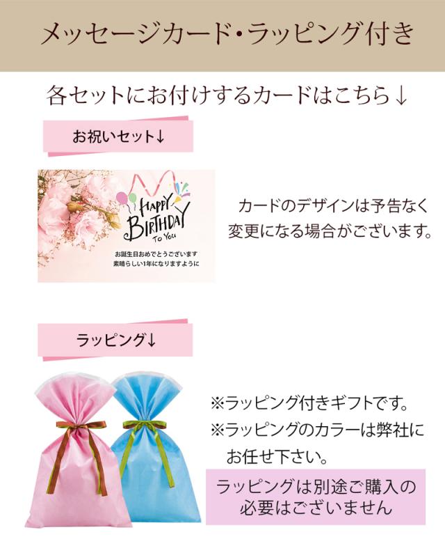 メッセージカード