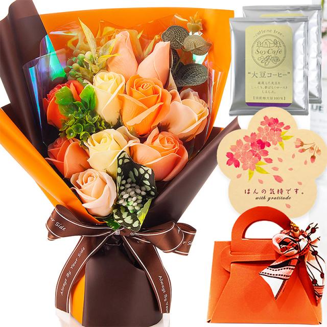 オレンジのソープフラワー