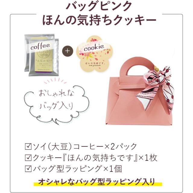 セットのスイーツ