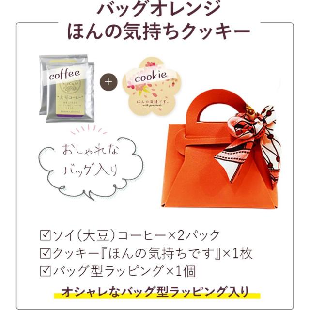 セットのスイーツ