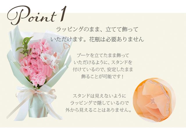 桜のソープフラワー