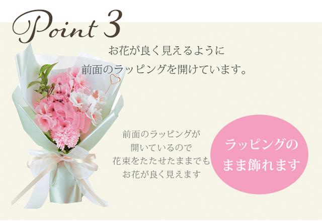 桜のソープフラワー