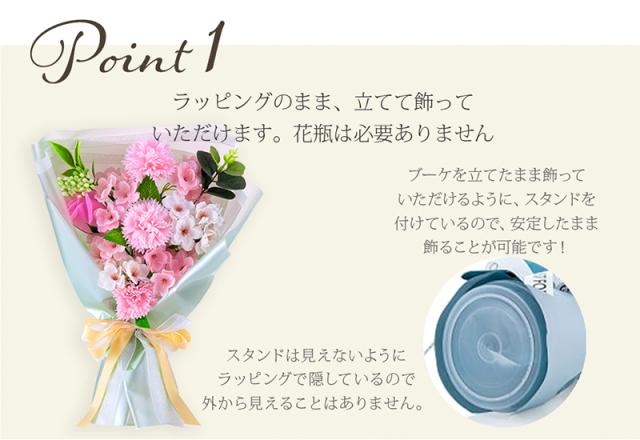 桜のソープフラワー