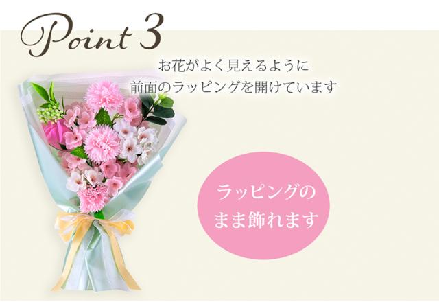 桜のソープフラワー