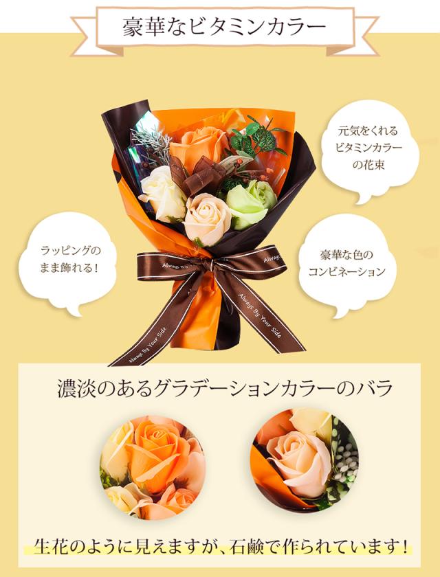 ピンクのソープフラワー
