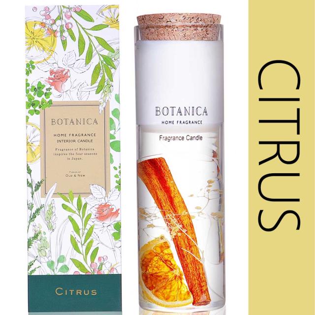 シトラスの香り