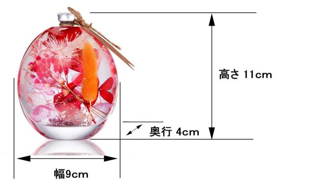 ハーバリウム サイズ コンパクト