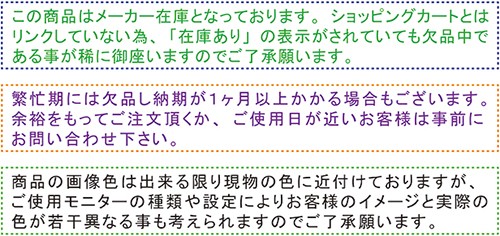 新作超歓迎 よさこい袖無し半纏 YOSAKOIソーラン よさこい祭り=の通販はau PAY マーケット - 粋な伝統 和好|商品ロットナンバー:351906528 半天 袢天 法被 半被 ポリエステル =よさこい衣装 人気SALE豊富な
