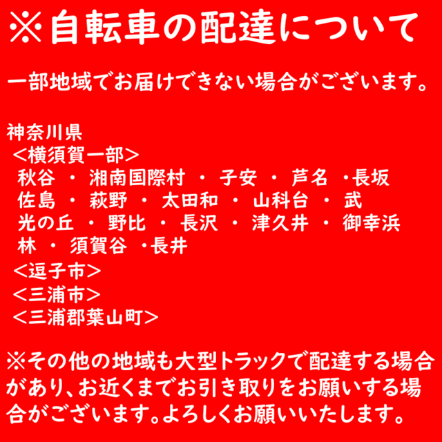 総合評価 還元祭 2020年モデル 電動アシスト自転車の通販はau PAY マーケット - ★還元祭中+5%★Panasonic電動アシスト 自転車の クーポンも.パナソニック ビビ・L・26 BE-ELL632T チョコブラウン 26インチ 12A 最安値豊富な