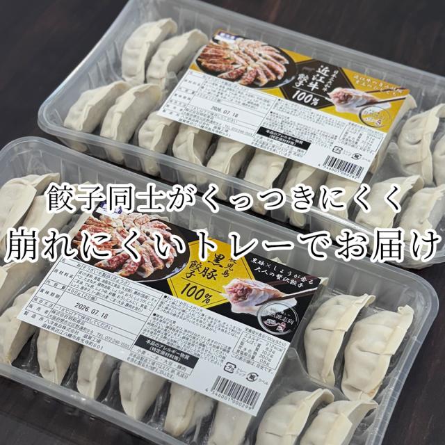 崩れにくいトレーでお届け