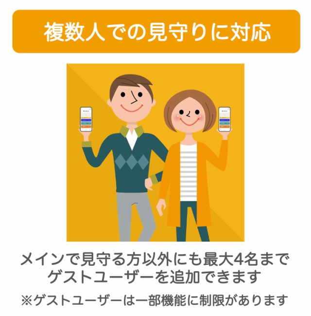 coneco (コネコ) お子様みまもり用　GPS端末 メッセージ送受信可能 みまもり用 子供 見守りサービス カーメイト DX900 carmate