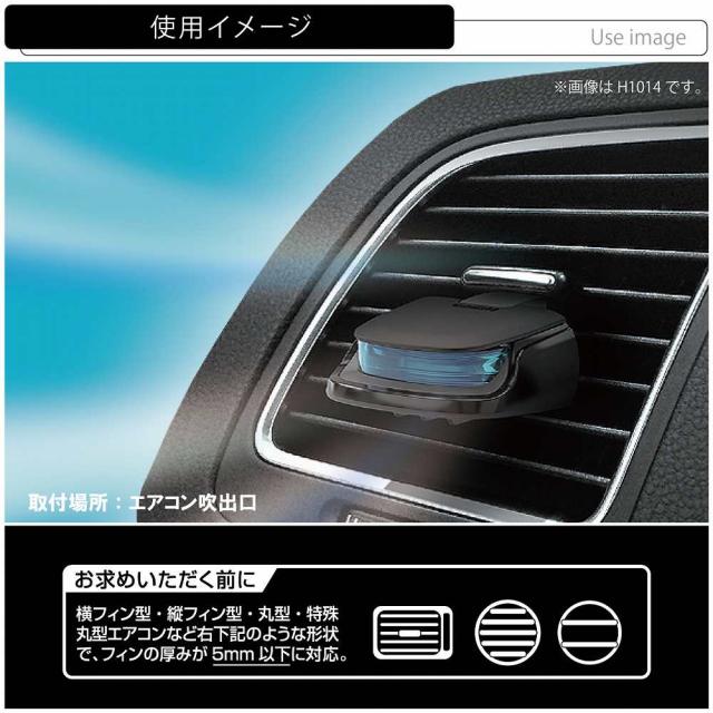 車 エアコン 丸型 芳香剤 Kuruma