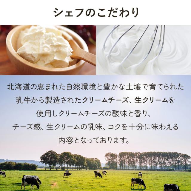 低糖質バスクチーズケーキ プレーン 4号