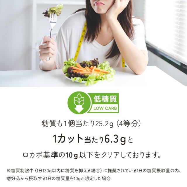 低糖質バスクチーズケーキ プレーン 4号