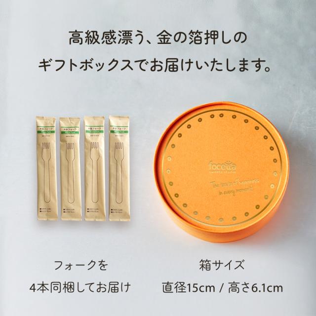 低糖質バスクチーズケーキ プレーン 4号