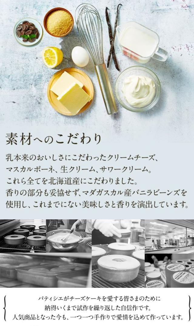 素材へのこだわり